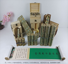 尖扎胡也佛金瓶梅秘戏图3卷-小中大三版