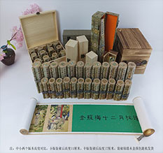 尖扎春画全集之金瓶梅绘画24手卷